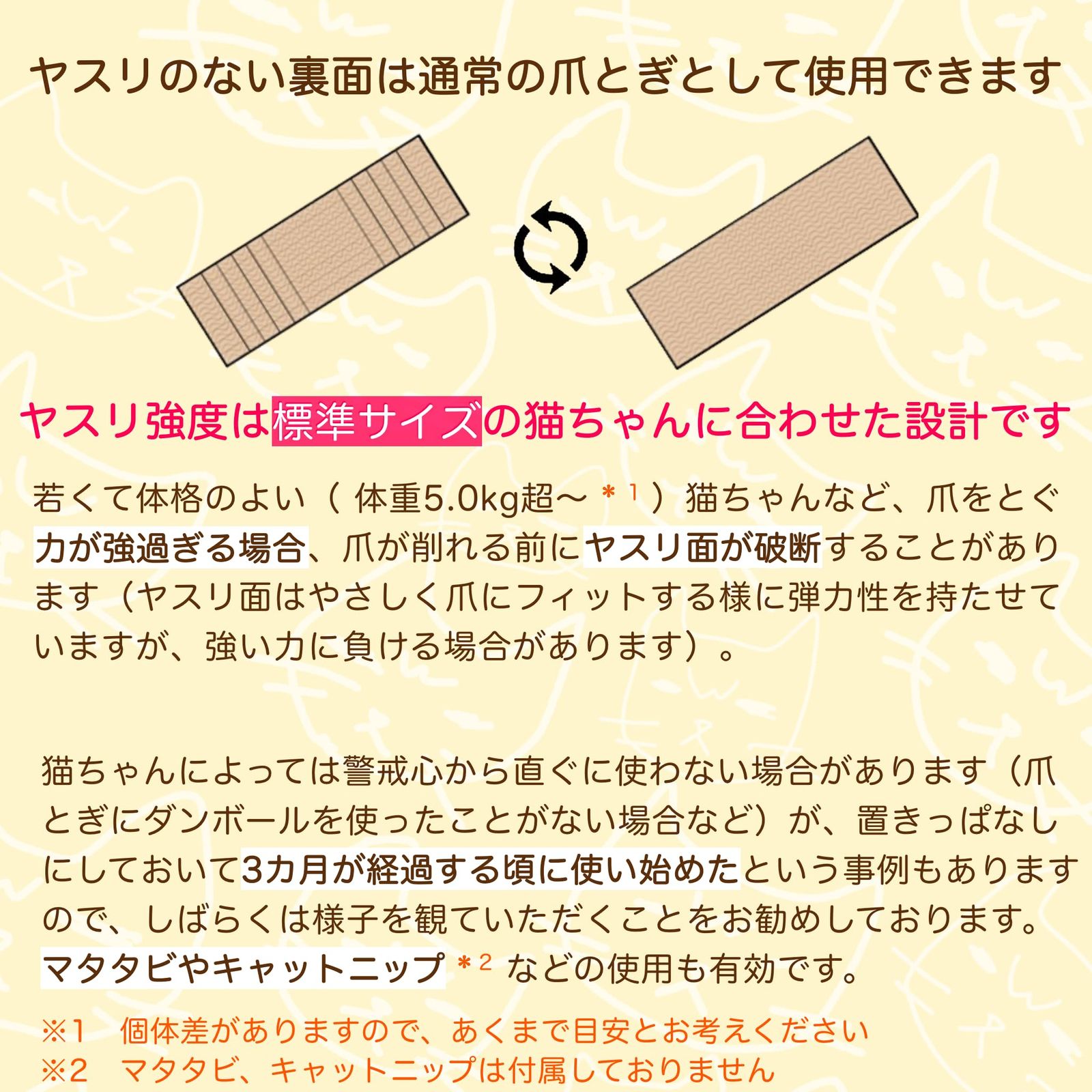 ビビニャン bibi