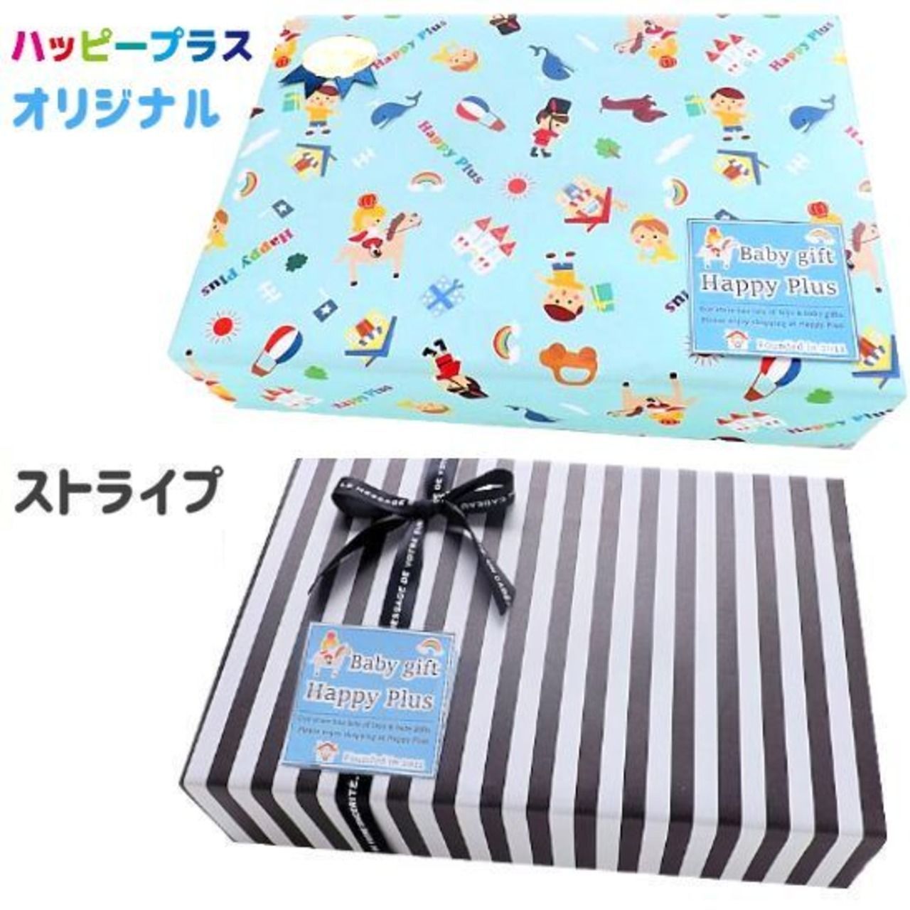 とリュックセット