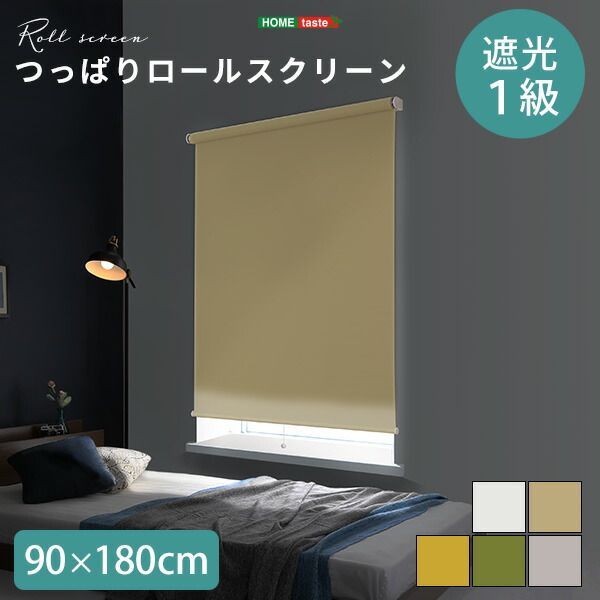 幅約90cm