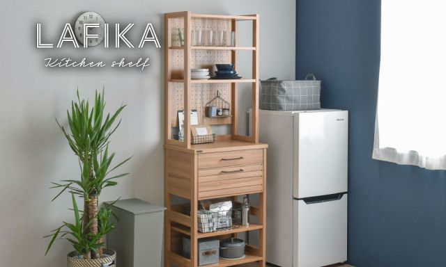 noraシリーズ ハラン キャビネット nora. 〇ノラ キャビネット