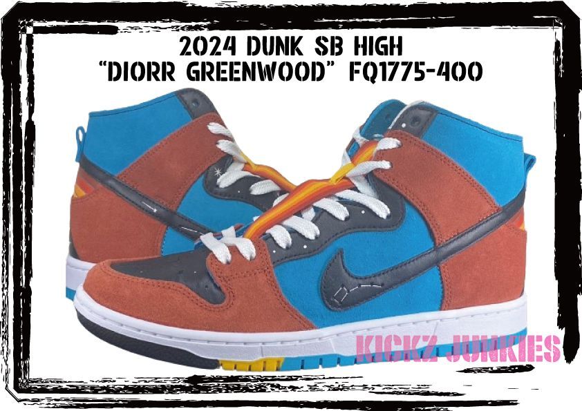 2024 DUNK SB HIGH DECON
