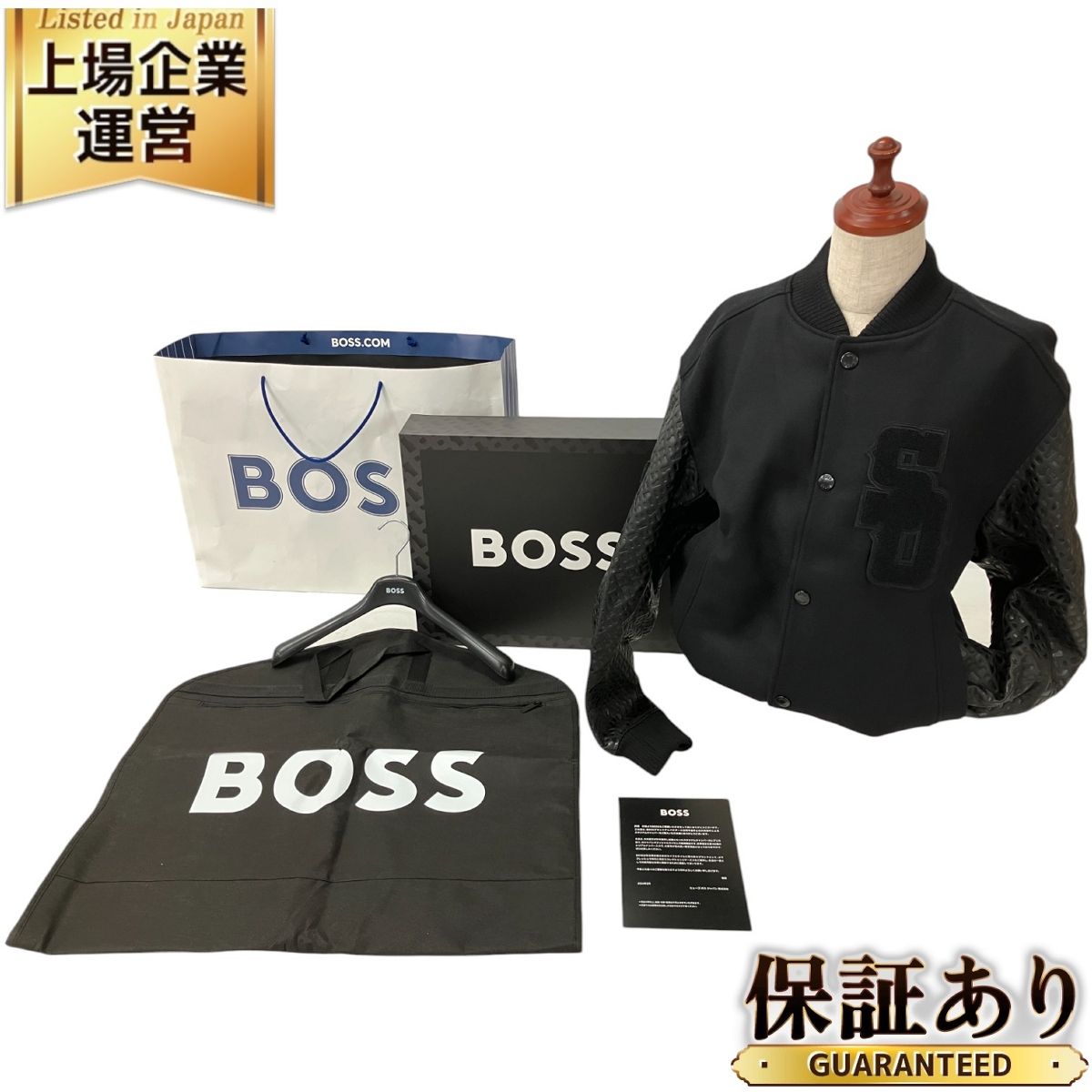 Hugo Boss 大谷翔平 WBC スタジアムジャンパー 世界 100着 シリアル入 W9650866