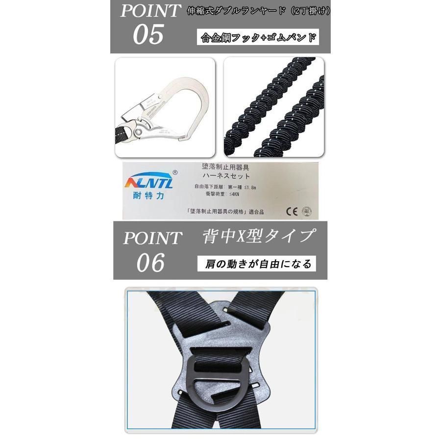 安全帯 フルハーネス 新規格 セット 墜落制止用器具 谷沢製作所