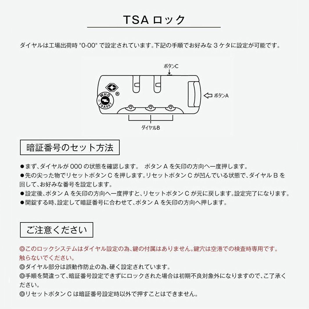 スーツケース｜Mサイズ｜4-7日｜超軽量｜かわいい｜N510P240765G
