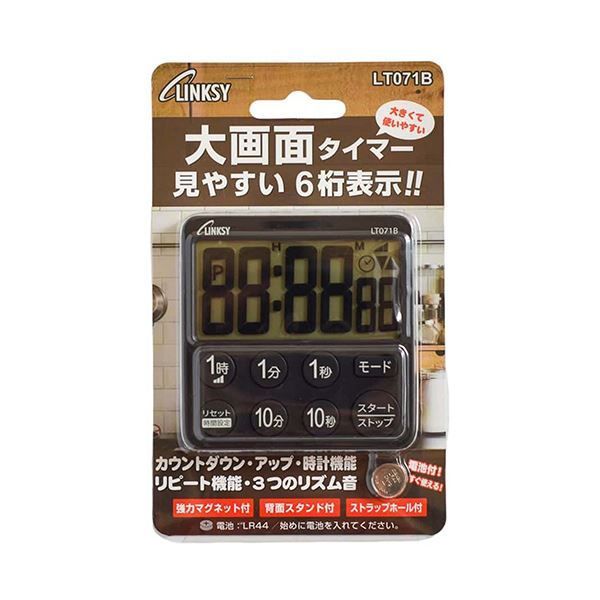 ×5セット