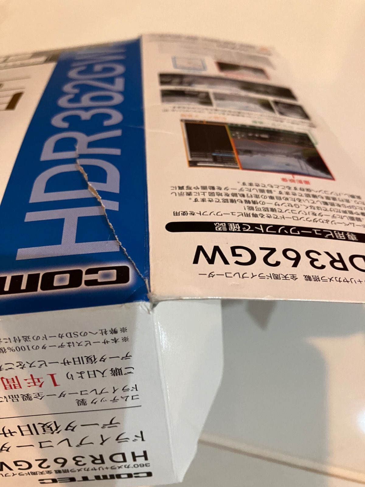 コムテック360°カメラ＋リヤカメラ搭載ドライブレコーダー
