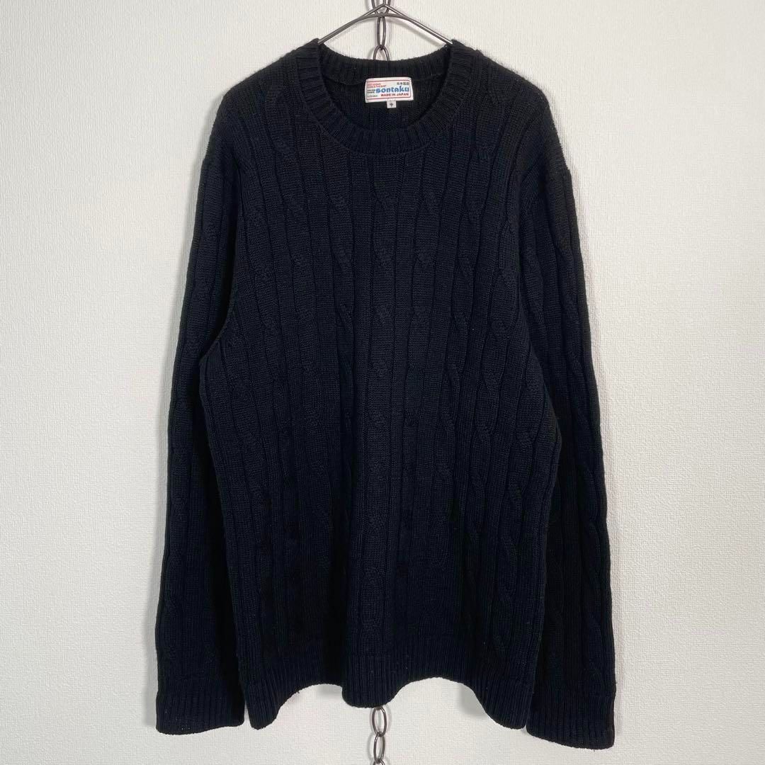 美品✨STONE  ウールニット セーター ブラック M カーカイブ 日本製 SONTAKU ウール ケーブルニットセーター ブラック 中 M
