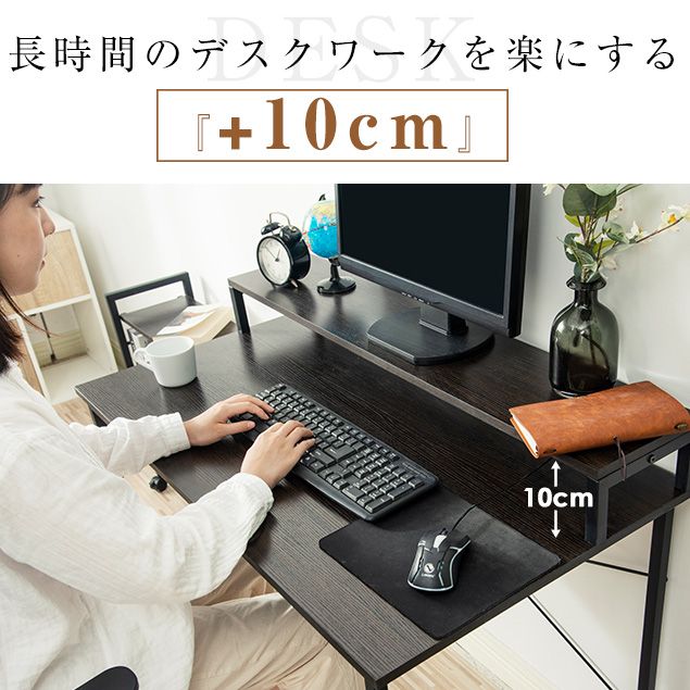 ブラウン】パソコンデスク キャスター付きで移動可能ラック付き