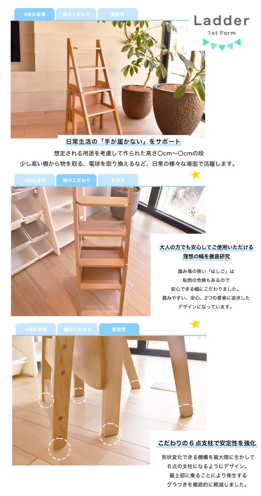 キッズ