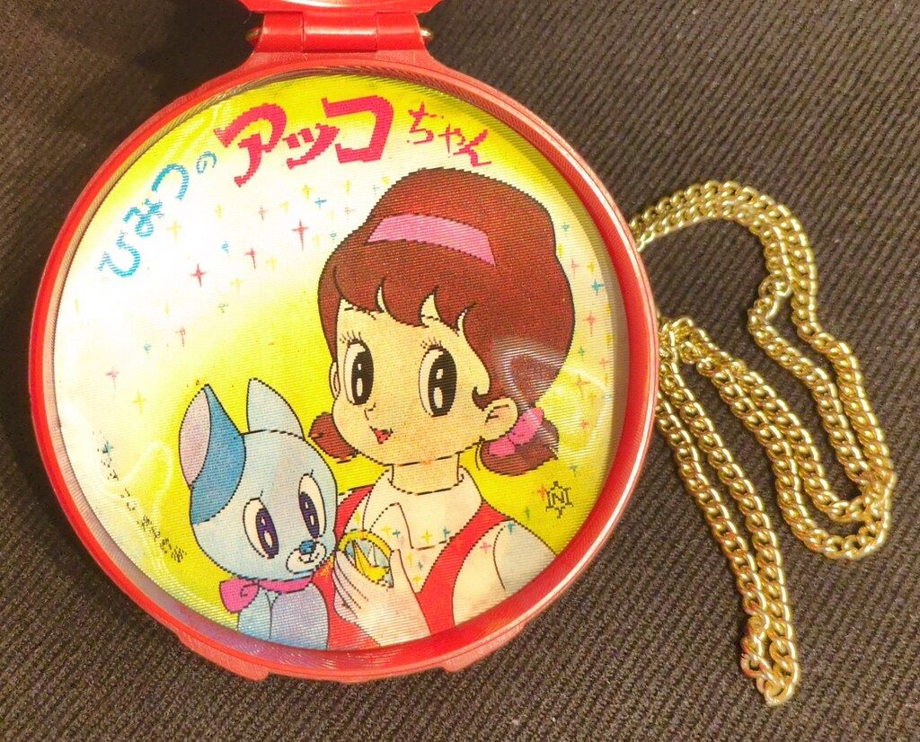 【レア・中古品・動作確認済み】ひみつのアッコちゃん コンパクト 赤塚不二夫 Amazon.com: ひみつのアッコちゃん (1): 9784750800011: 赤塚