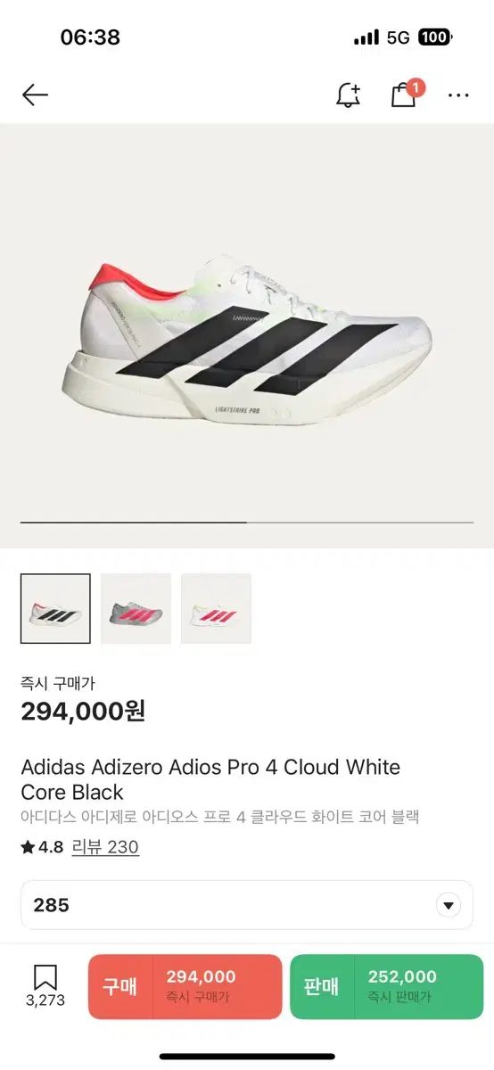 adidas アディダス アディオス アディゼロ プロ 4 285