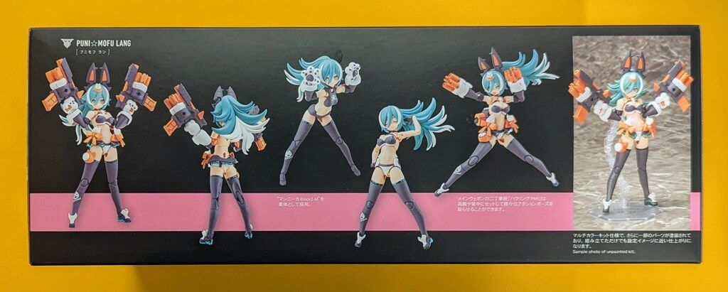 メガミデバイス PUNI☆MOFU ラン 特典付き コトブキヤ 新品未開封 限定特典付き】PUNI☆MOFU ラン｜コトブキヤオンラインショップ