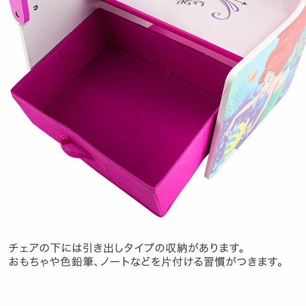 子供机