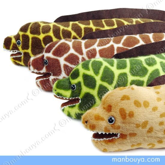 ウツボのぬいぐるみ ウツボ ぬいぐるみ 水族館お土産 たけのこ TAKENOKO JOYFUL