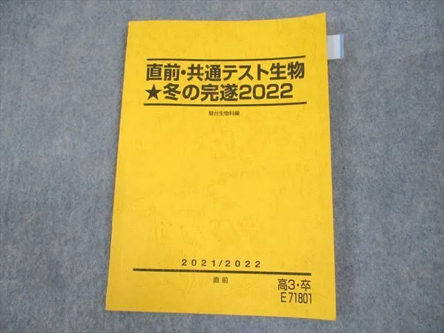 2025年最新】朝霞靖俊の人気アイテム - メルカリ