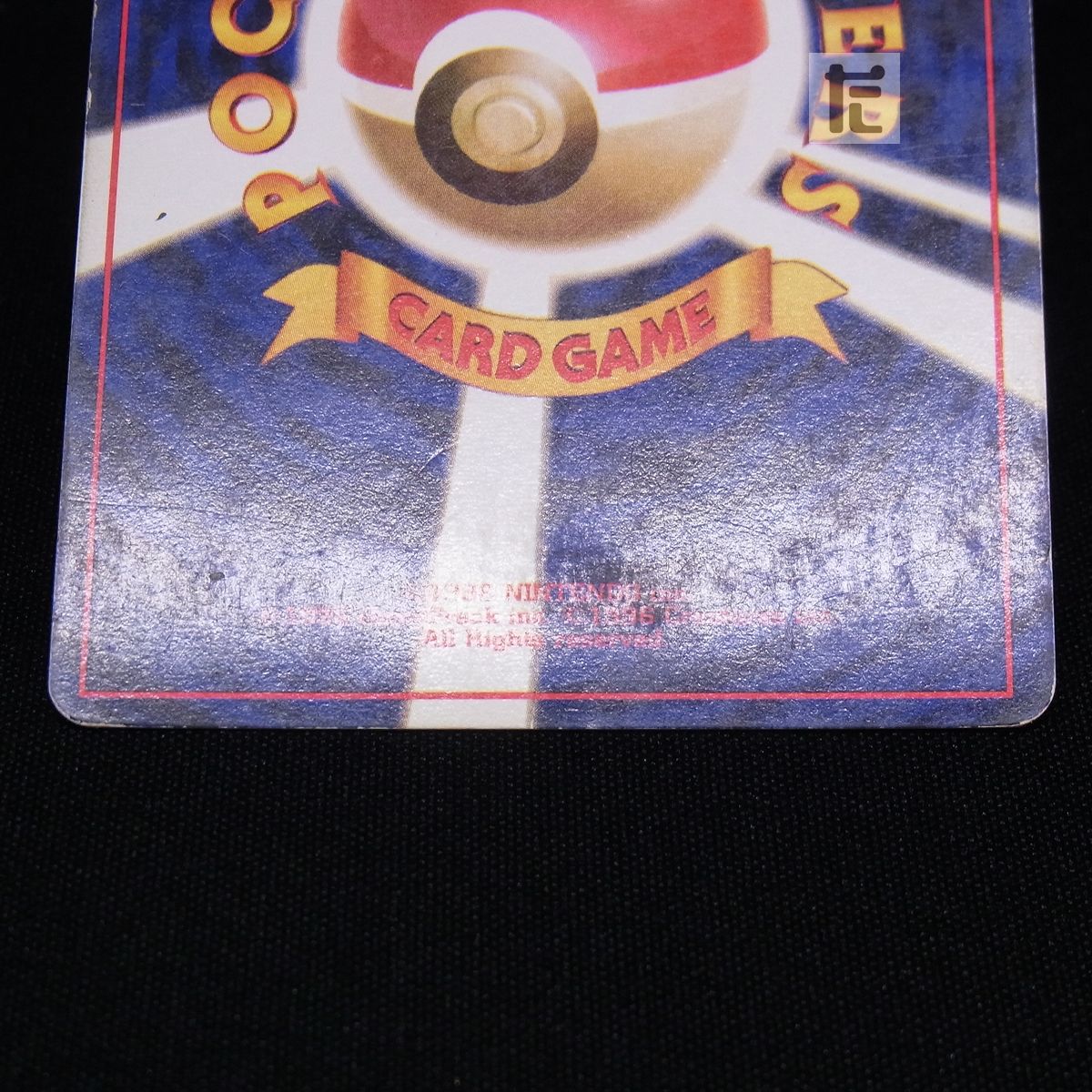 フシギバナ イントロパック旧裏 フシギバナ イントロパック旧裏 ポケモンカード フシギバナ LV67