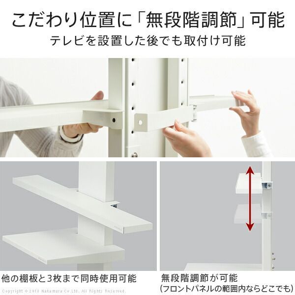 テレビスタンド