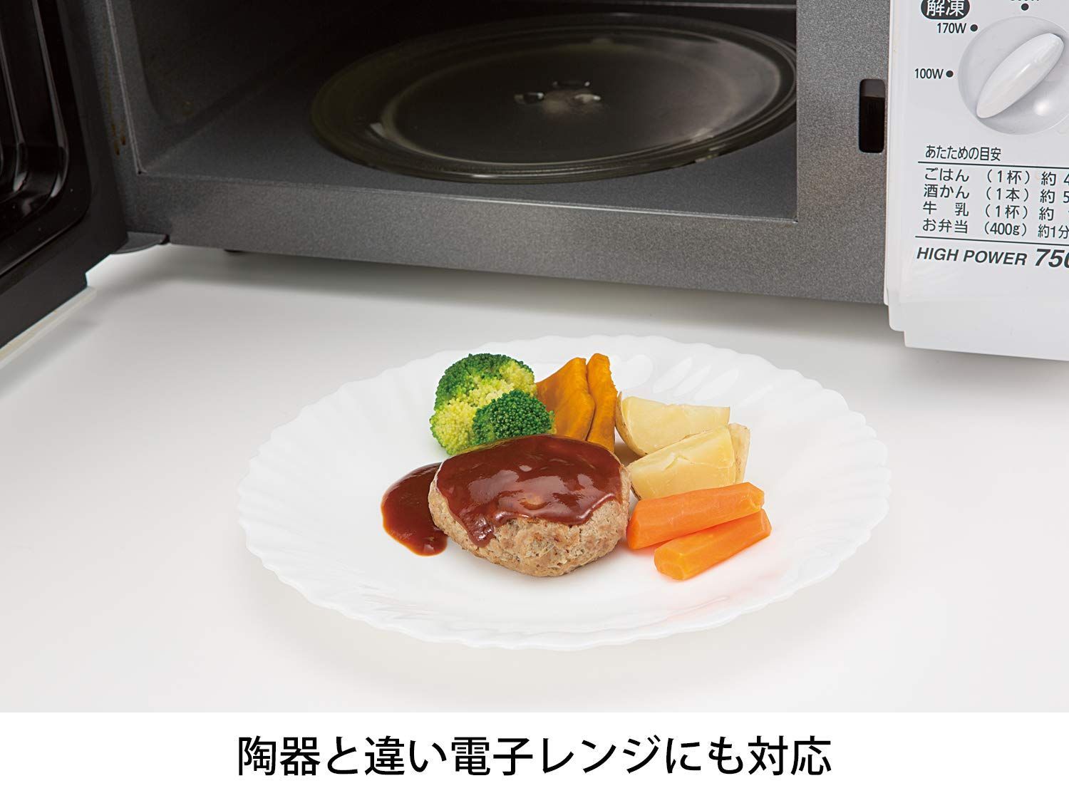 商品