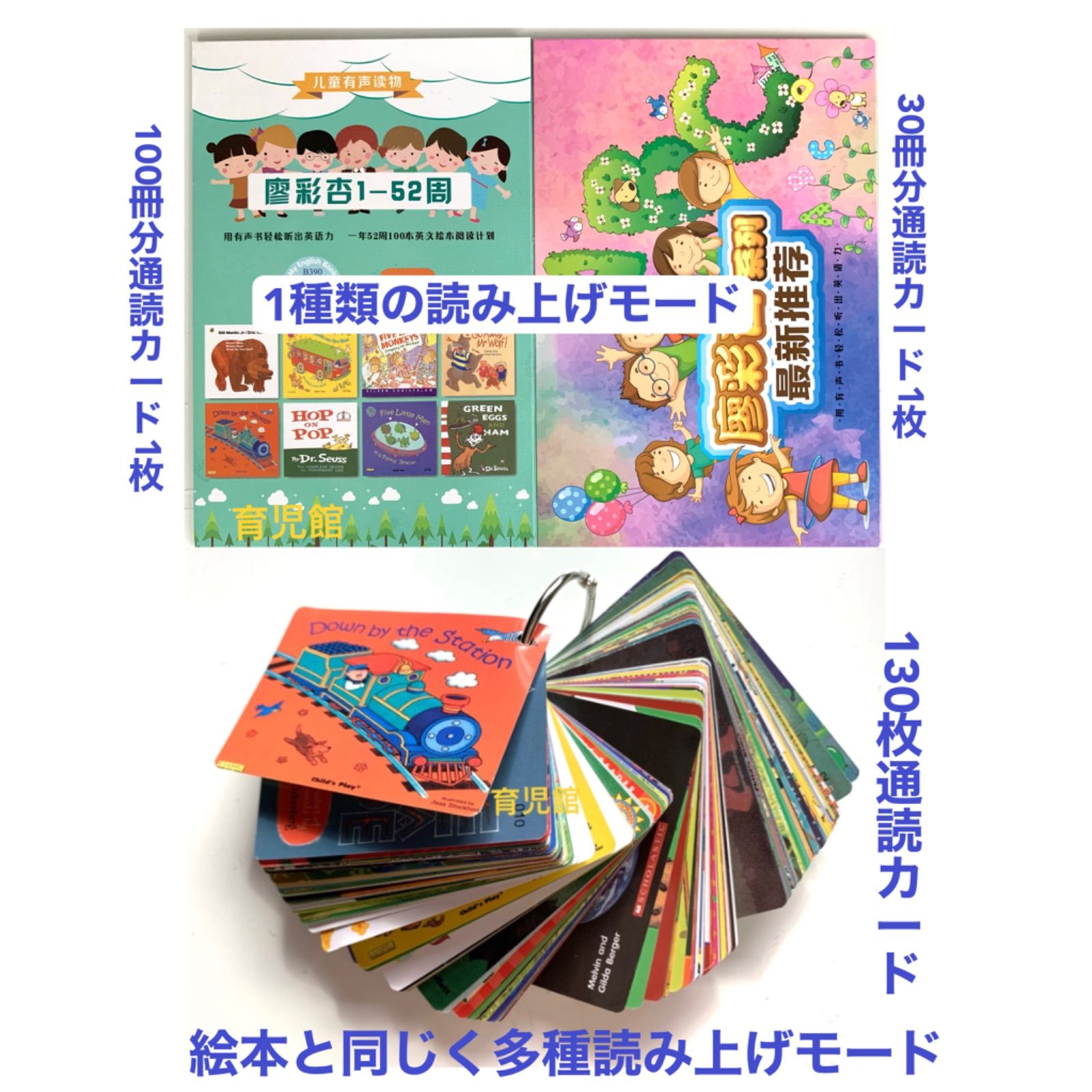 桜の花びら(厚みあり) Liao絵本130枚通読カード - 通販
