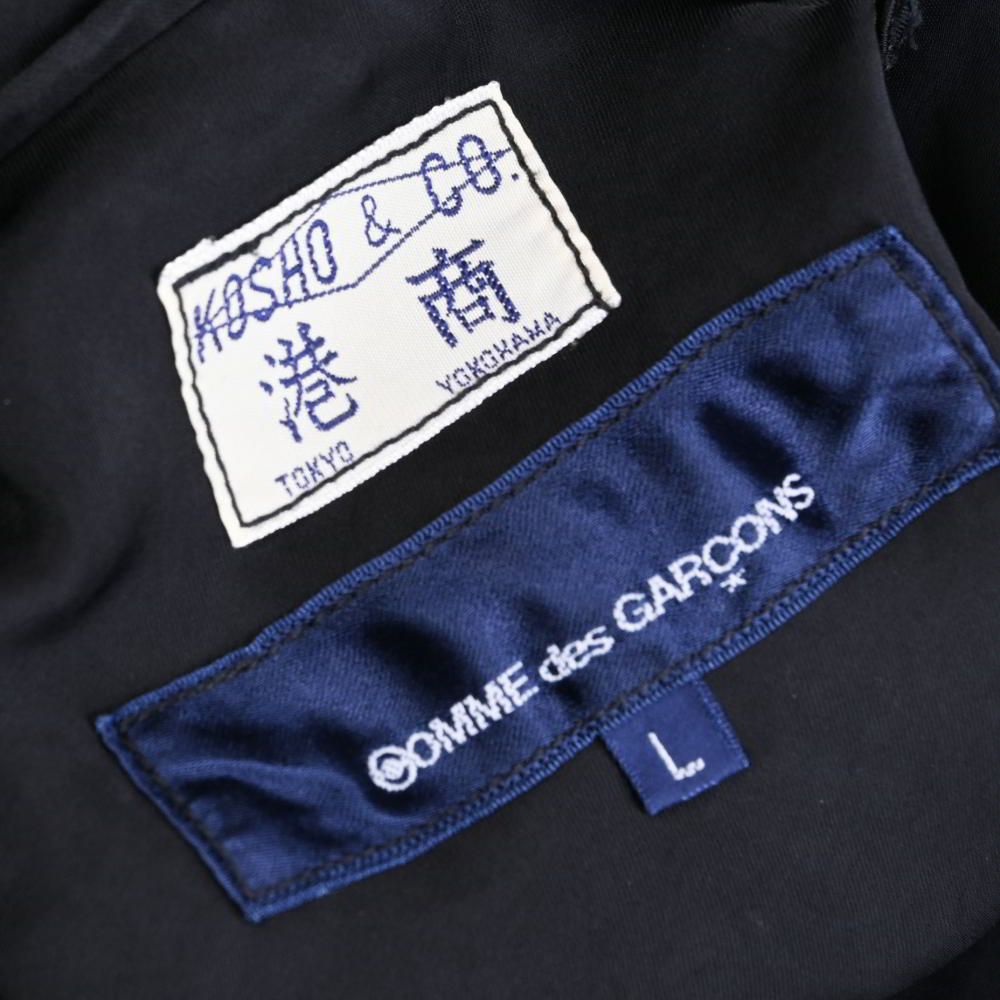 COMME des GARCONS × 港商 KOSHO 青山店限定 リバーシブル スカジャン