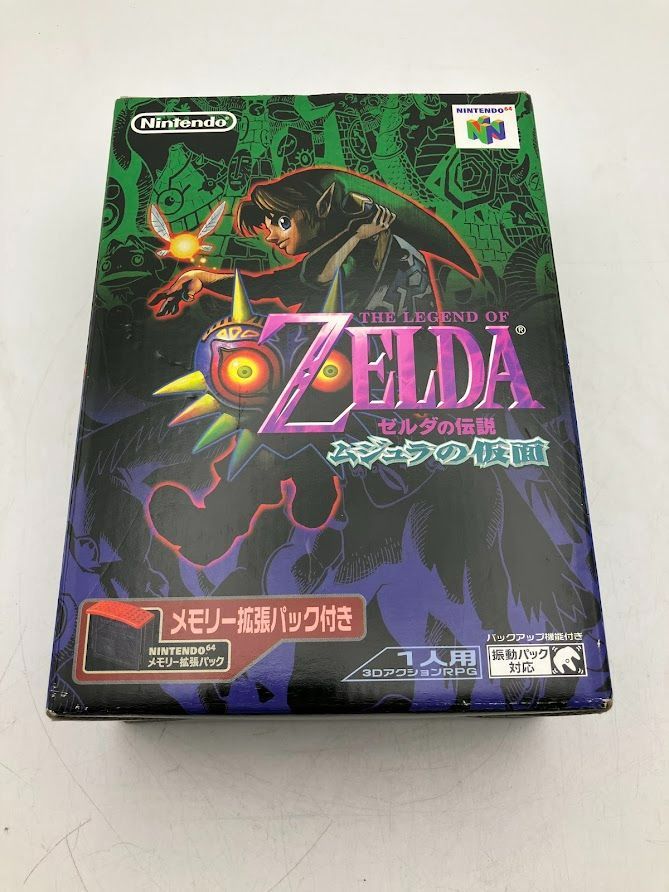 ゼルダの伝説 ムジュラの仮面 N６４ ソフト メモリー拡張パック付き