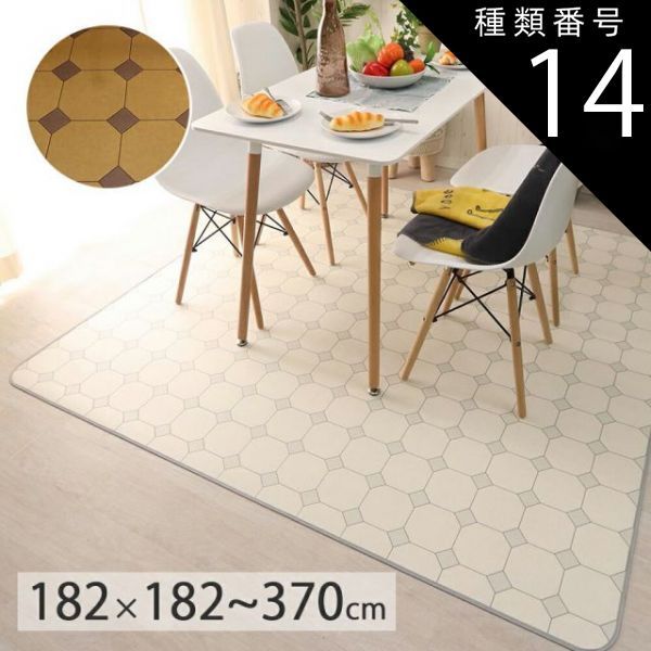 ちゃいなび シームレスプレイマット 200×140cm グレー ① 防音 衝撃