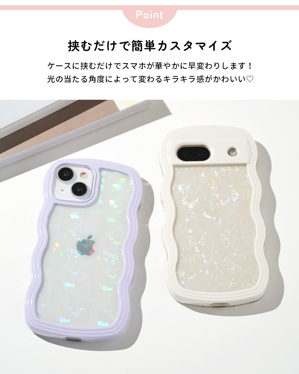 Google Pixel 8a インナーシート 【シェイカーケース専用 