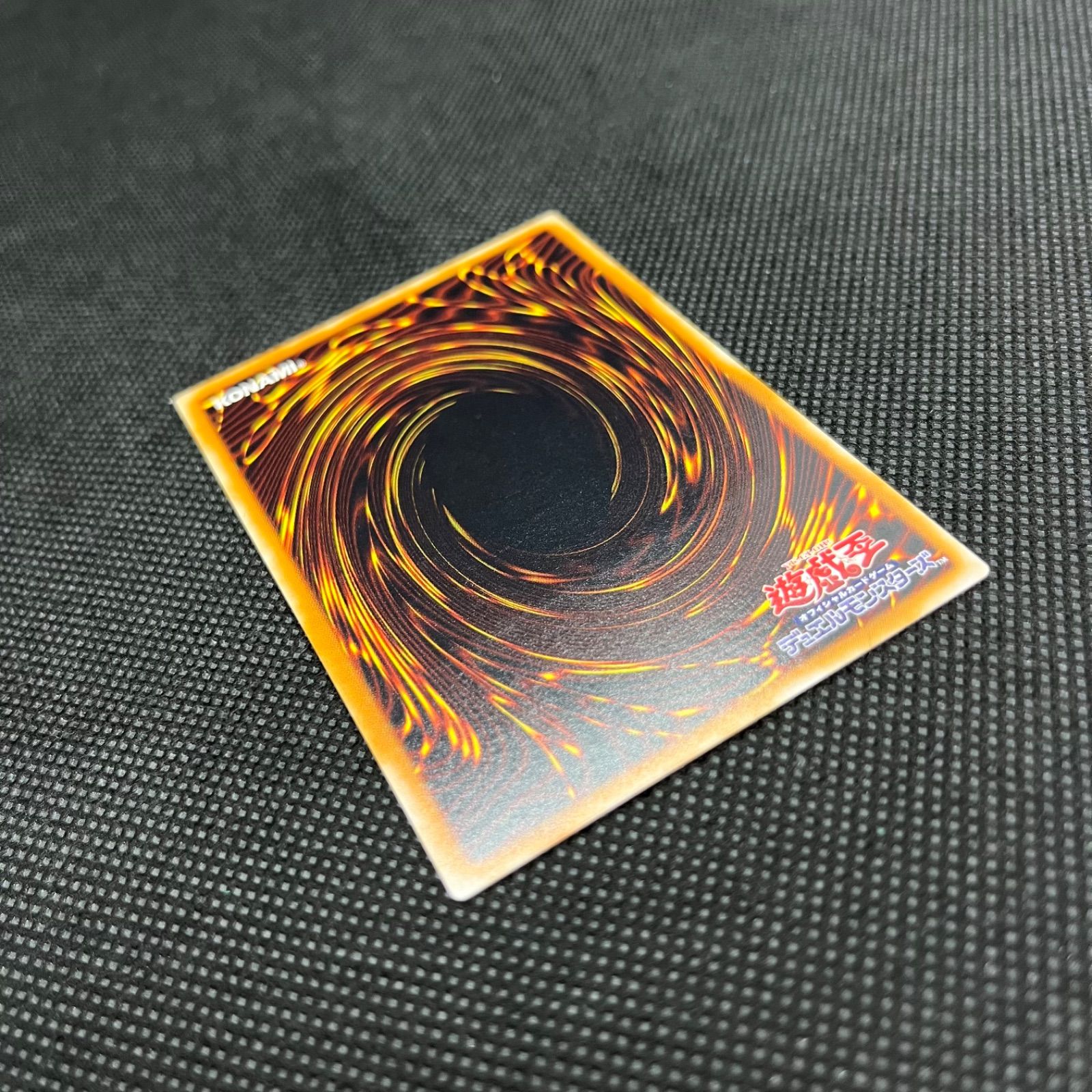 遊戯王 人造人間ーサイコ・ショッカー アルティメットレア - メルカリ