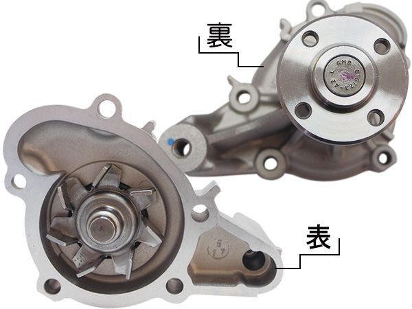 H81W ターボ無|ターボ共通