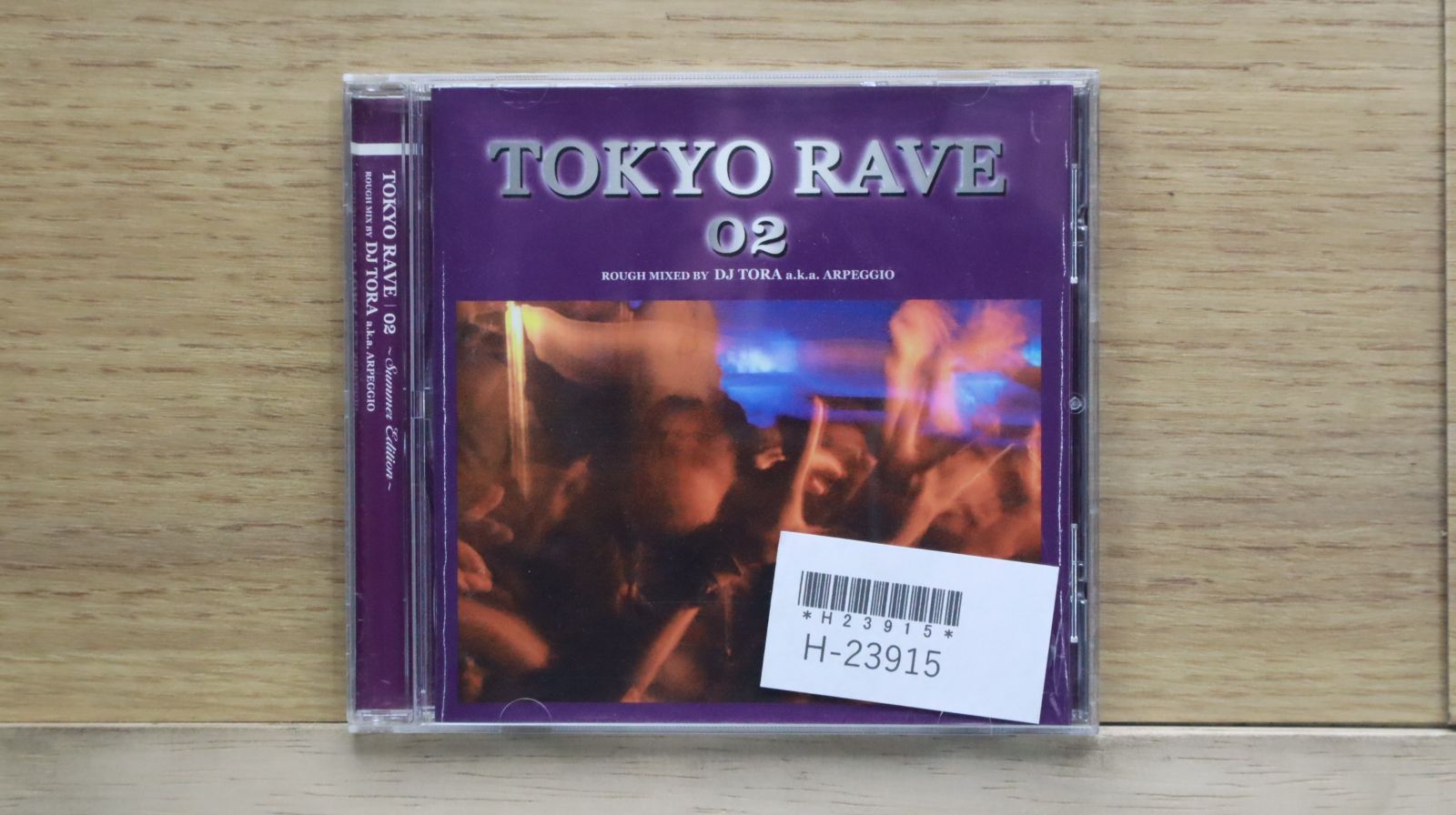 乱痴気オムニバス2 限定版 乱痴気オムニバス 2 – 5 x Flexi-disc (7
