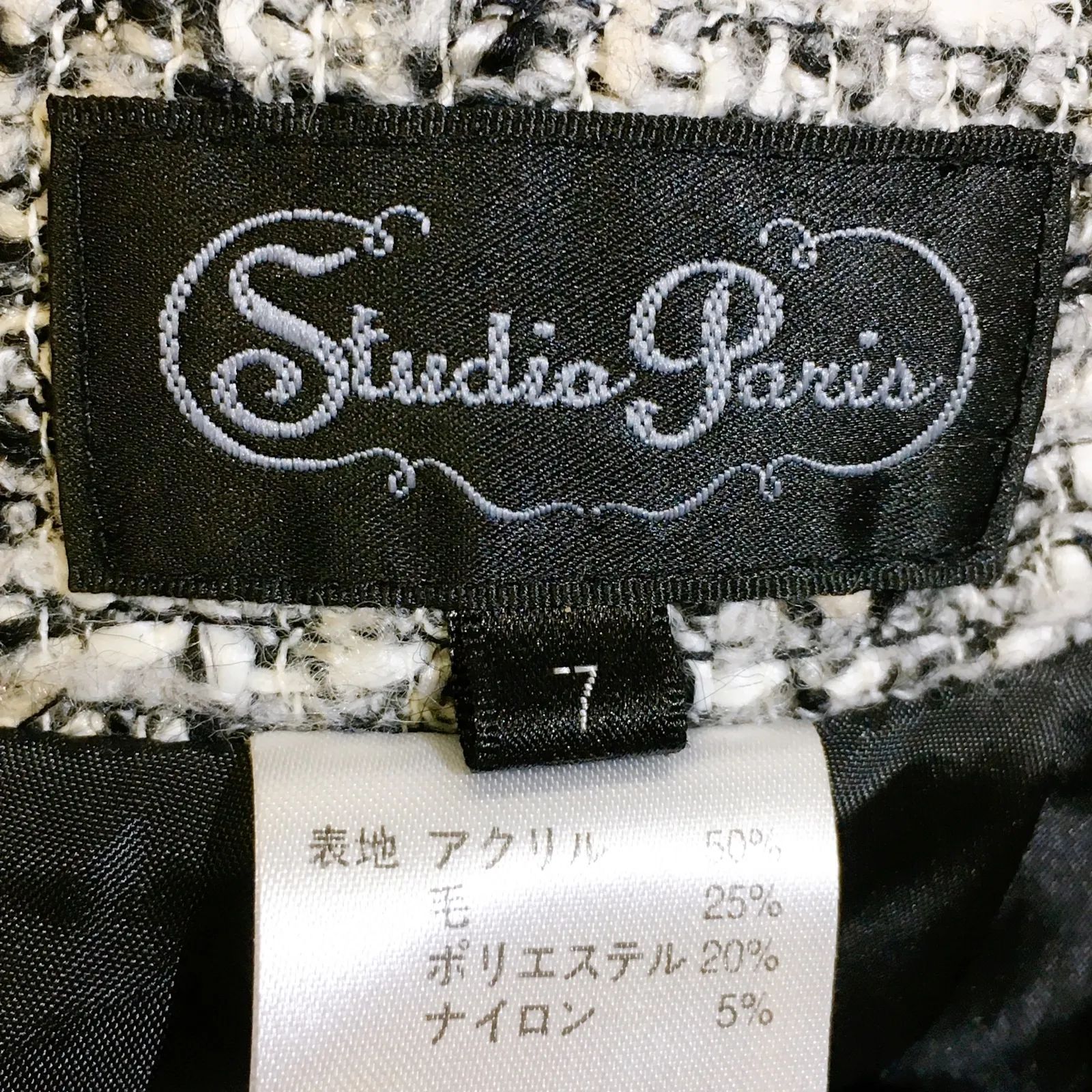 Studio Paris スタジオパリス タイトスカート ウール レディース 7号  