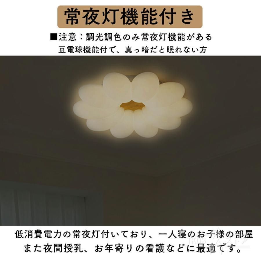 12畳 18畳