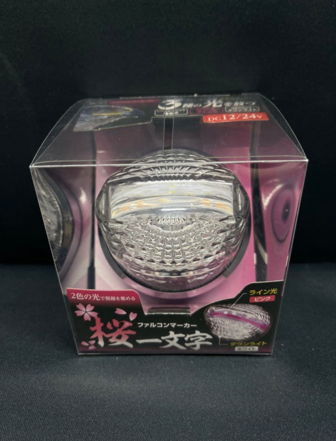 CE-1878 ファルコンマーカー 10個 桜一文字 ピンク LEDマーカー