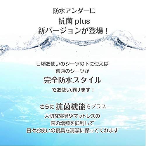 サンド フラットタイプ2枚セット