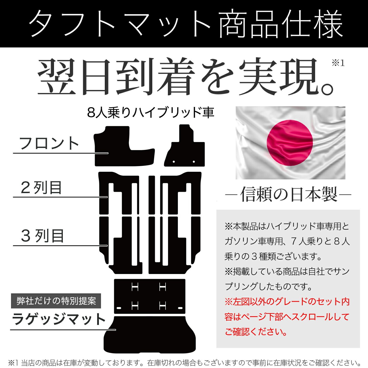 内装