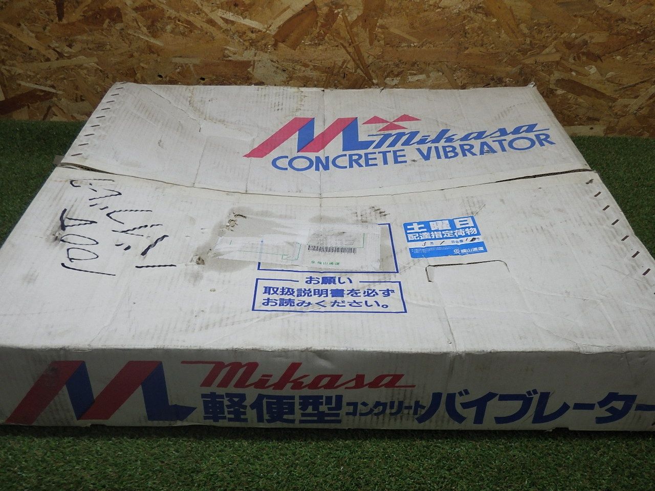 バイブレーター MSX-28