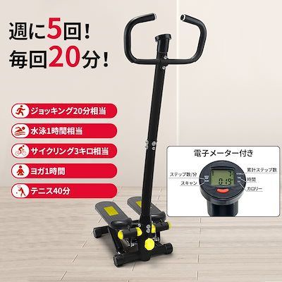 ボデイメイク 自宅で有酸素運動