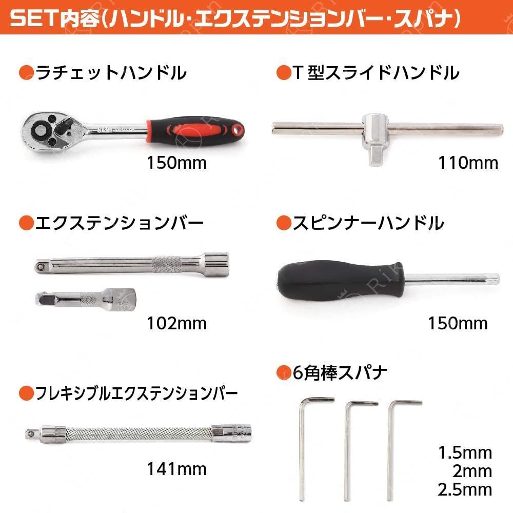 Rikopin(リコピン) ソケットレンチセット 差込角6.3mm (1/4インチ) 車 レンチ スリーブ ラチェットレンチ 46 ソケットドライバー組み合わせ ツール (グリーン) thumbnail 5