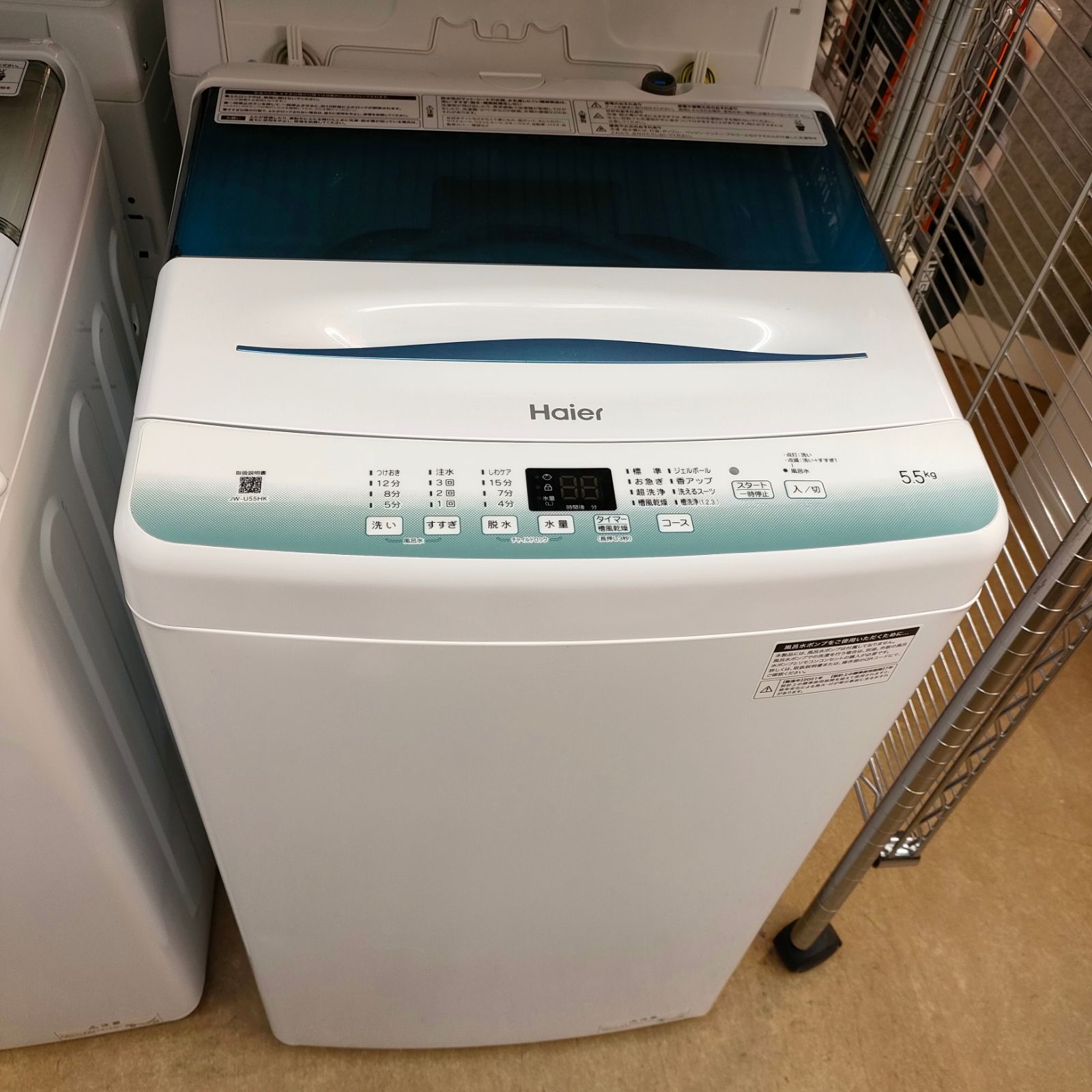 ハイアール 5.5kg洗濯機 2021年製 JW-U55HK【モノ市場東浦店】41 