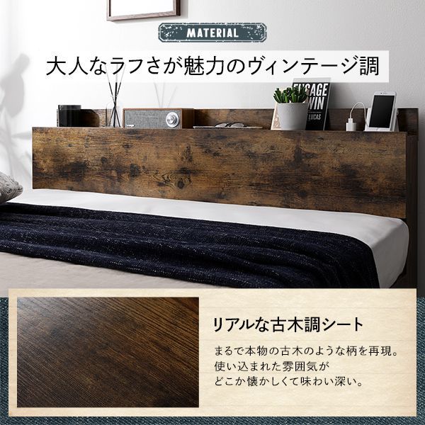 送料無料 シングルベッド フレーム 保証・棚・コンセント付き