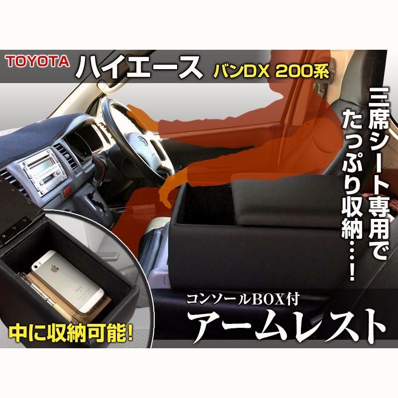 レザー風 トヨタ