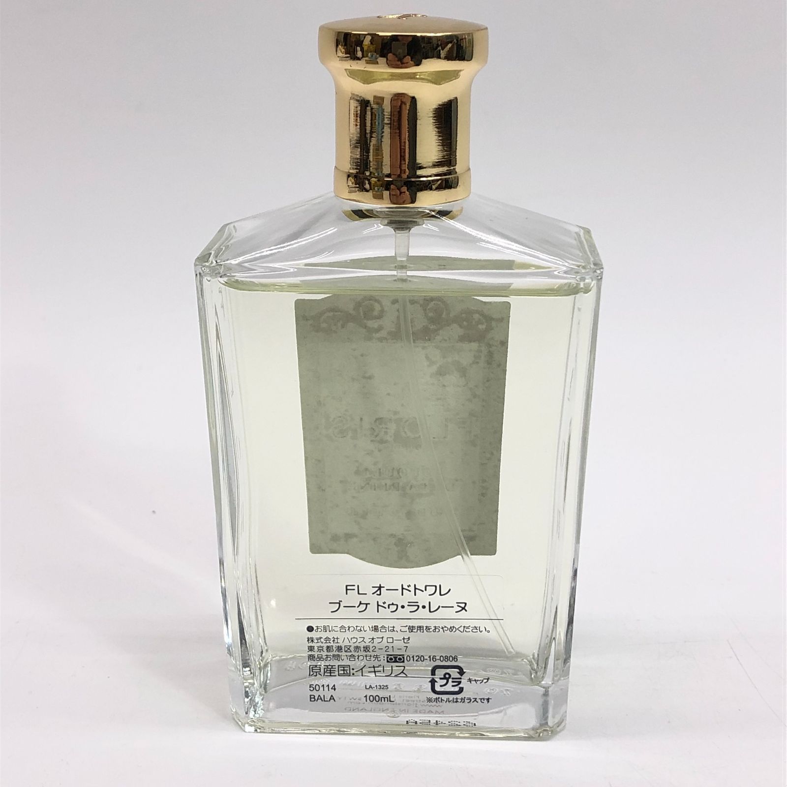 FLORIS オードトワレ ブーケドゥ・ラ・レーヌ 100ml floris