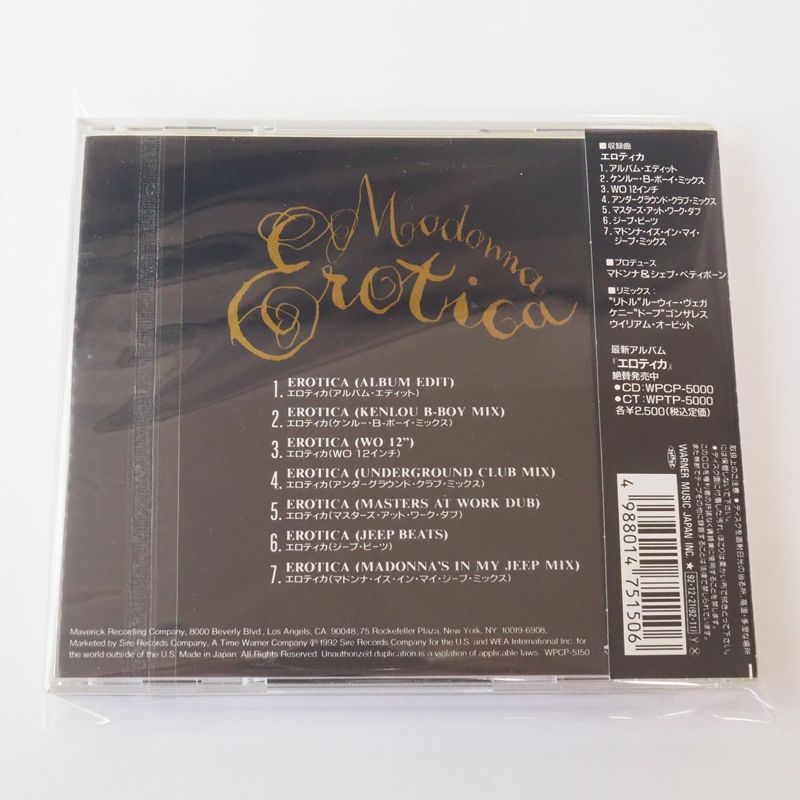 帯付] マドンナ（Madonna）エロティカ・リミックス（国内盤）CD 