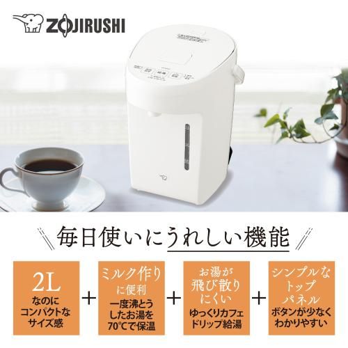 ホワイト
