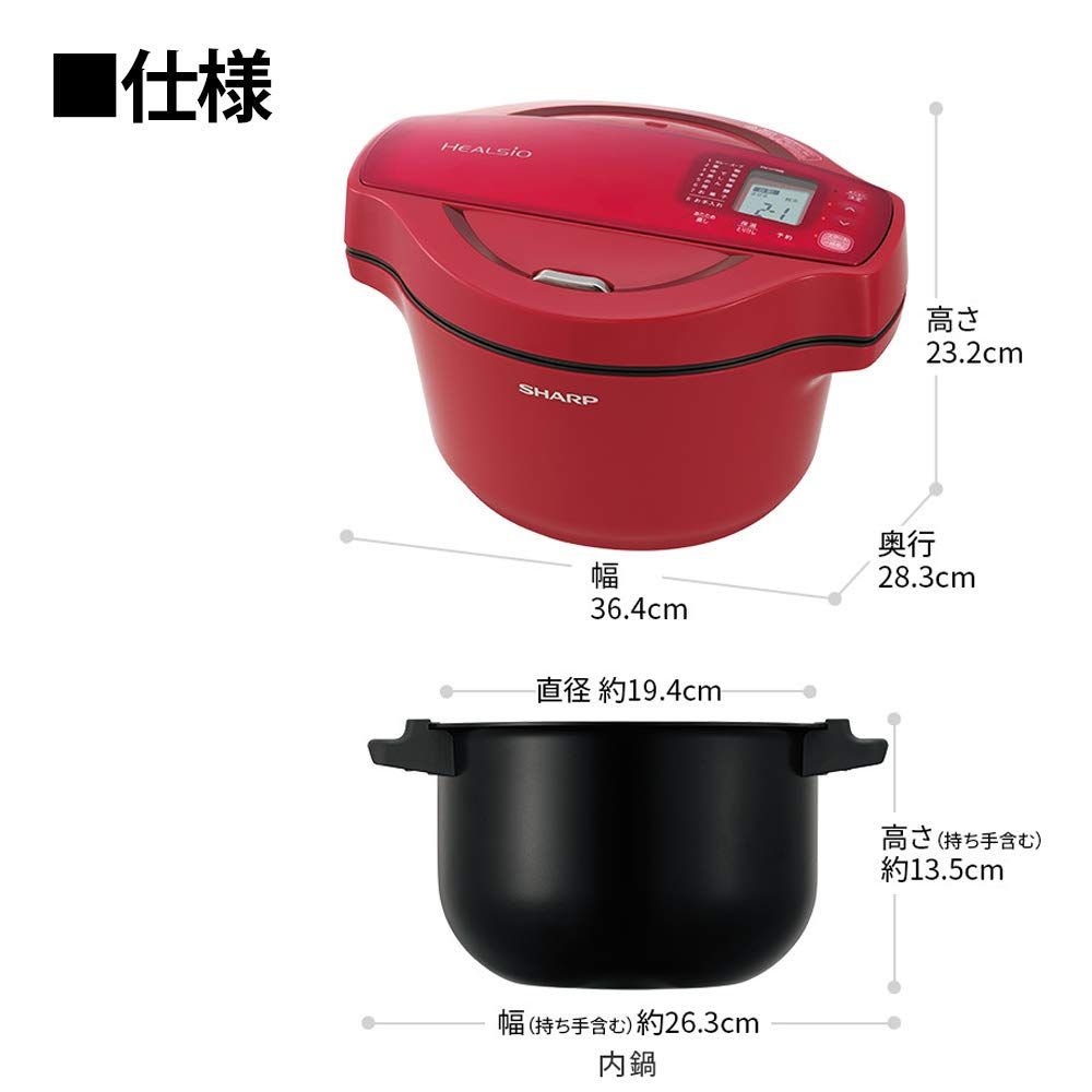 シャープ 自動調理 鍋 ヘルシオ ホットクック 1.6L 無水鍋 レッド KN-HT99B-R