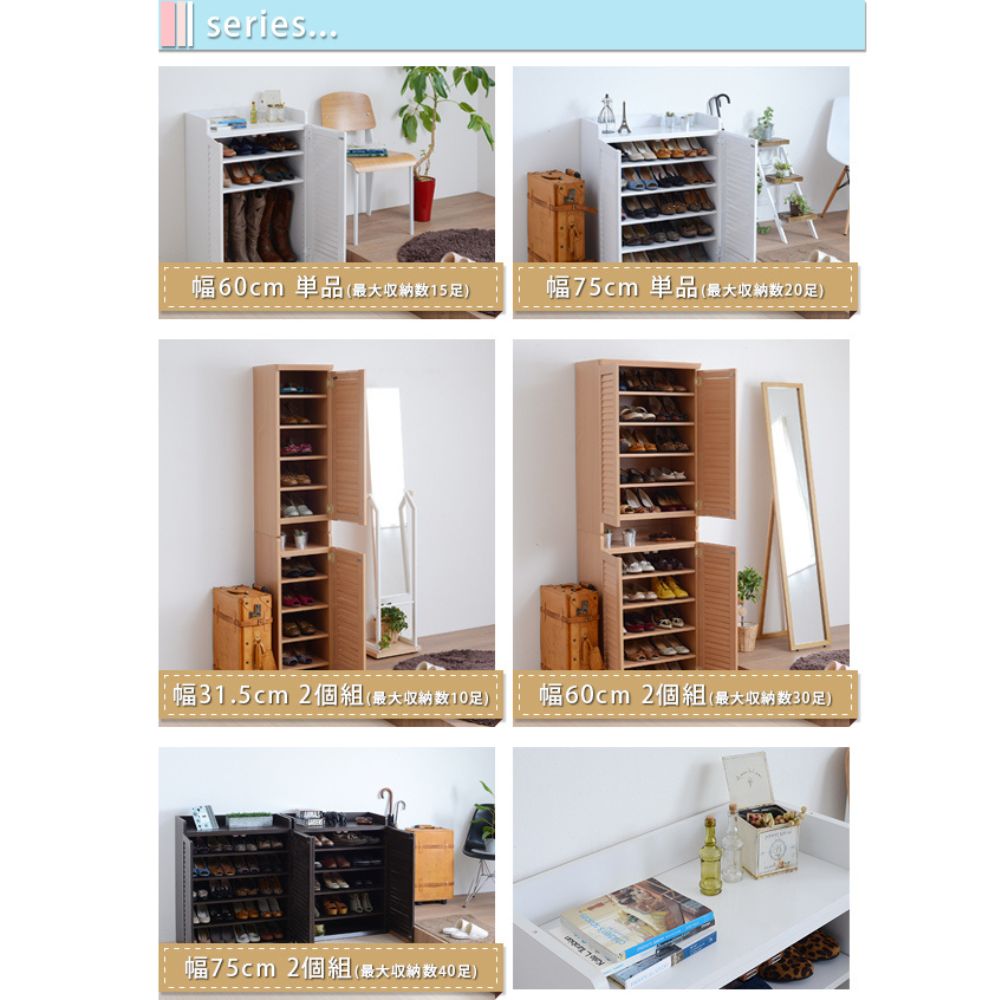 ラック ボックス