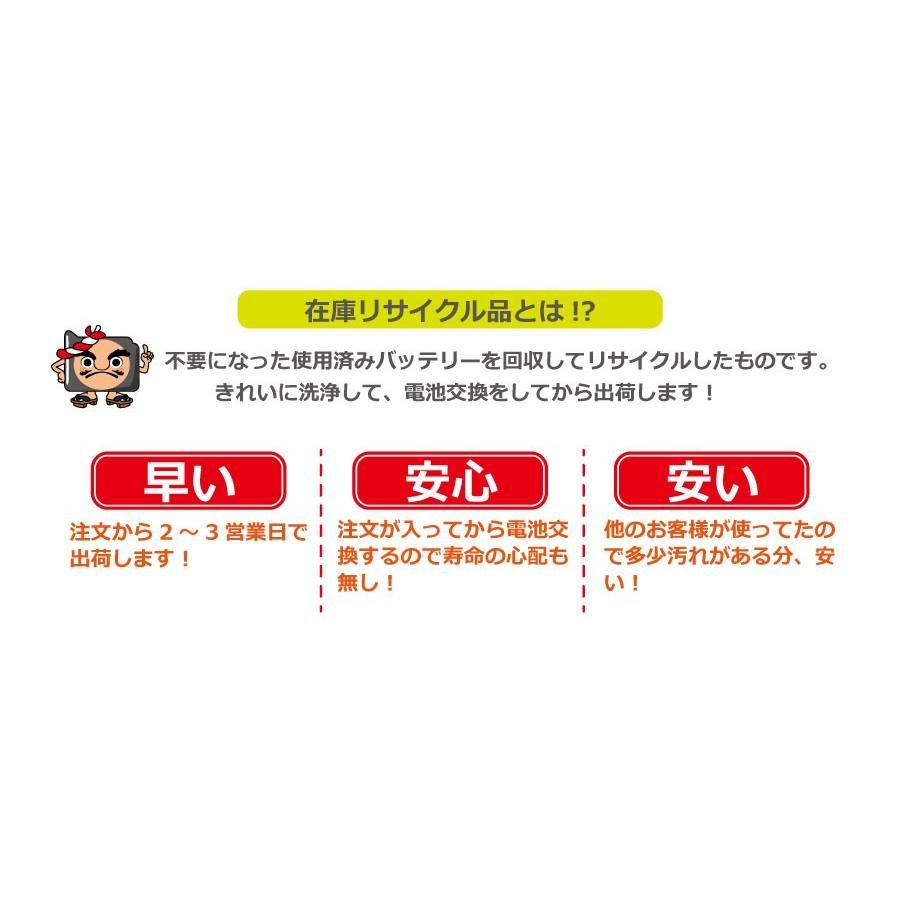 2 607 336 029 ボッシュ BOSCH 36V バッテリー 電動工具リサイクル 在庫がある為お預かりは不要 残量表示機能なし - メルカリ