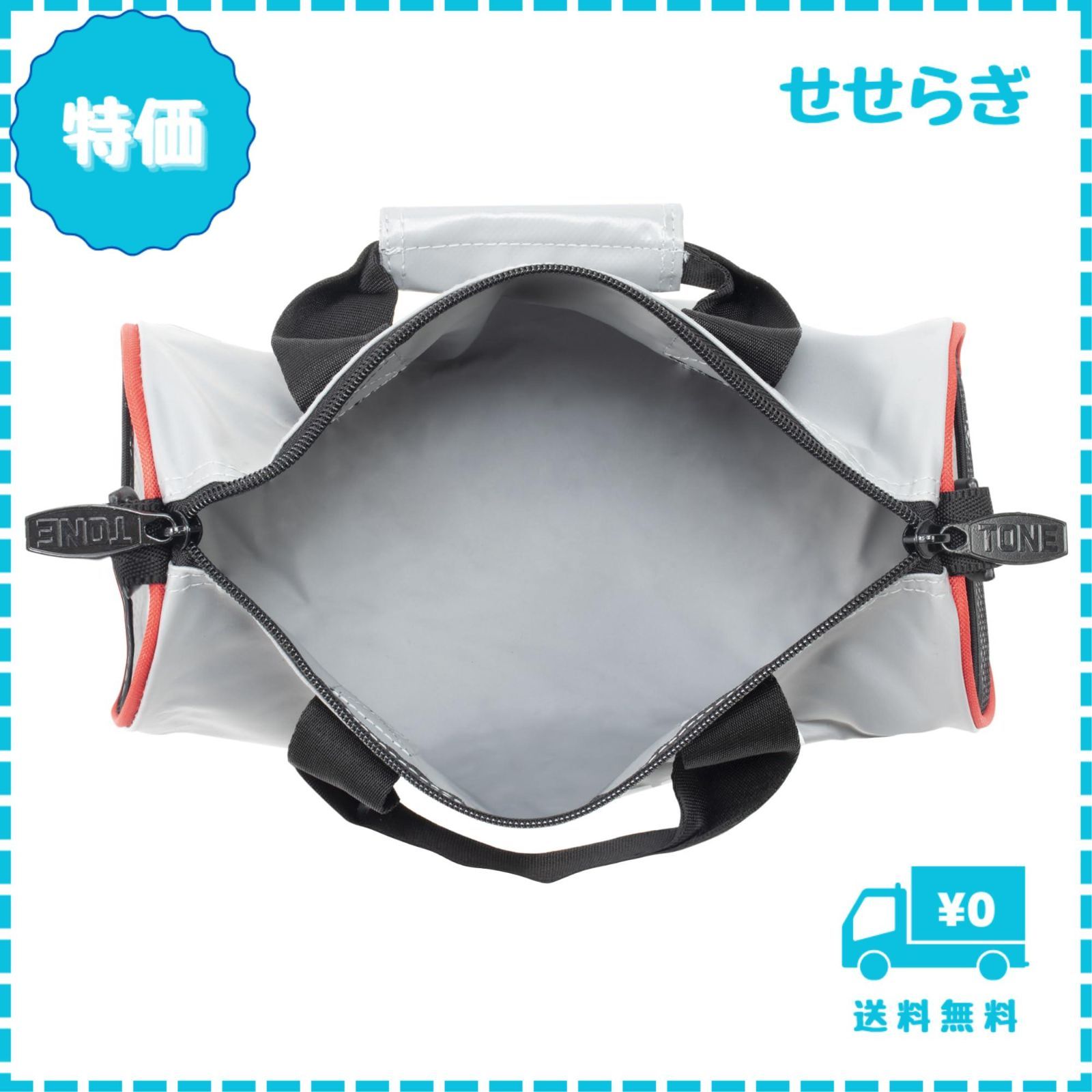 トネ (TONE) ツールバッグ　キャリータイプ　 L-BGTB6　新品 難有り トネ (TONE) ツールバッグ キャリータイプ L-BGTB6 新品 難有り