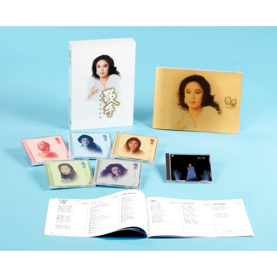 ❤️大変希少な象形2色のトレジャー瑪瑙とスライス瑪瑙、紫水晶他❤️