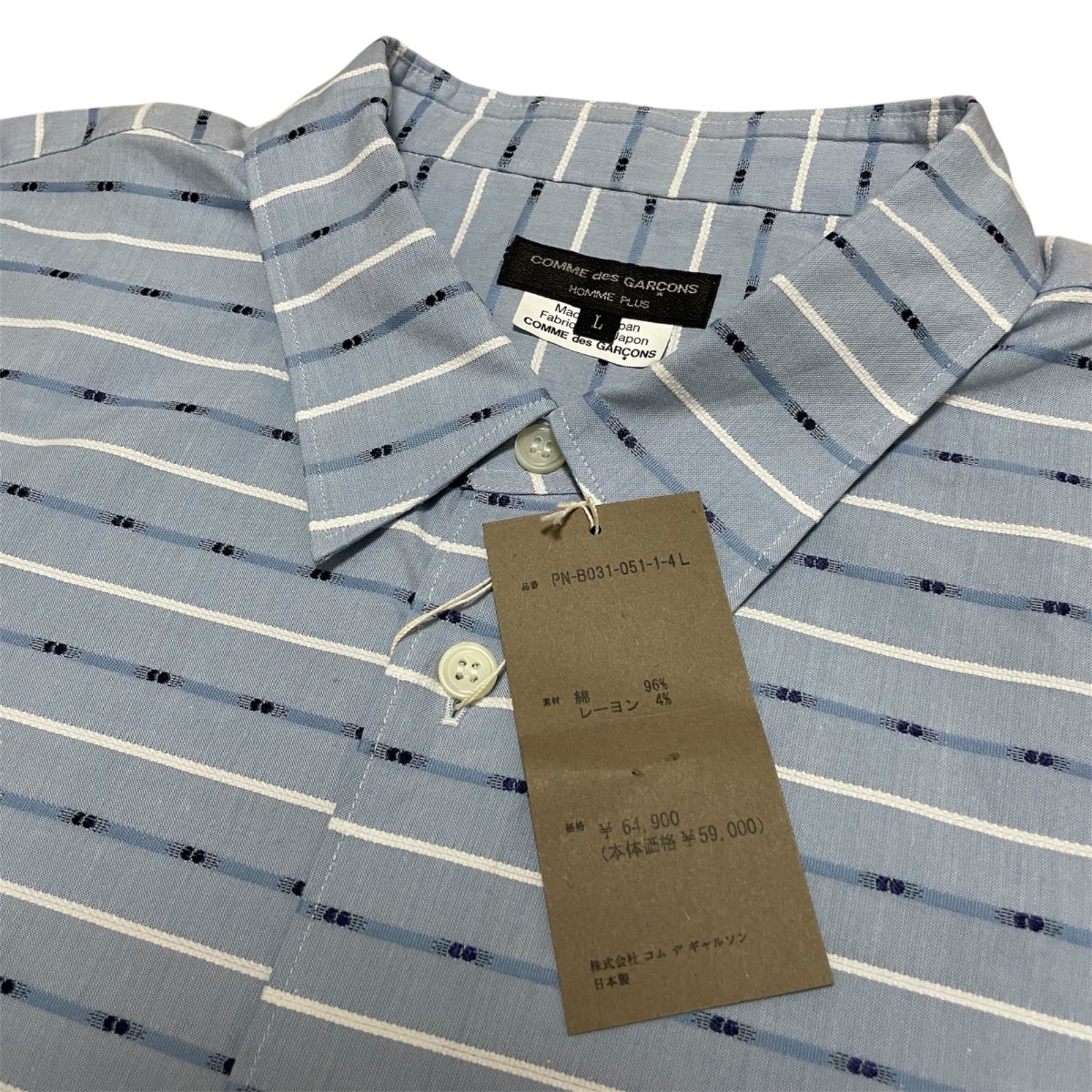 定価64,900円 COMME des GARÇONS HOMME PLUS ボーダー長袖シャツ 定価64,900円 COMME des GARÇONS HOMME PLUS ボーダー長袖シャツ